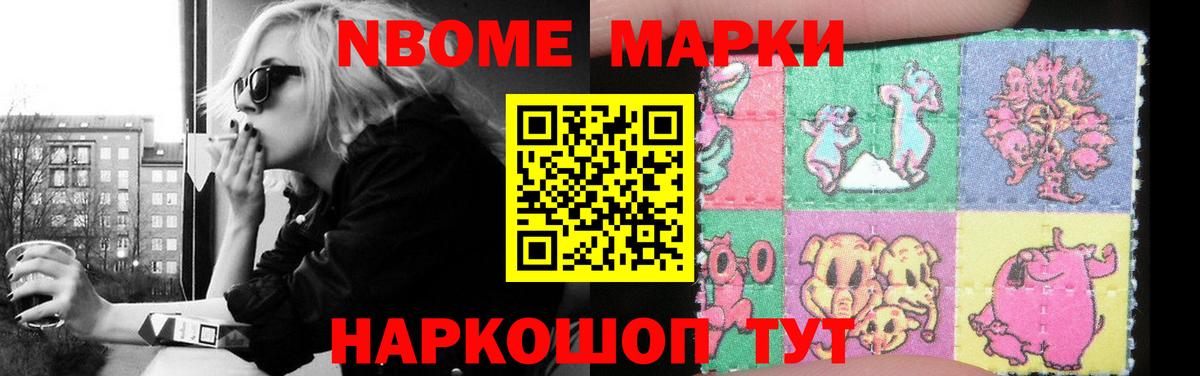 LSD-25 экстази ecstasy Севастополь
