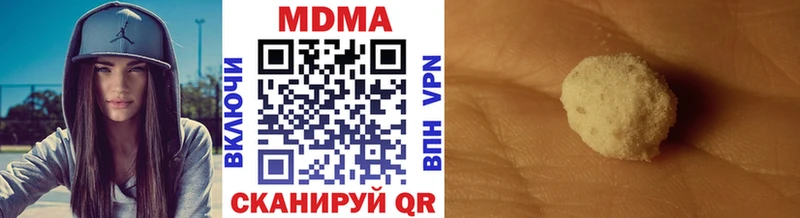 МДМА VHQ  где найти   Севастополь 