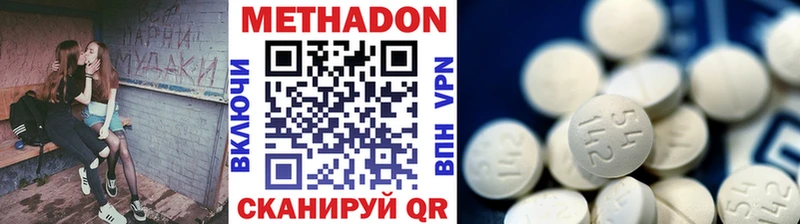 цены   Севастополь  Метадон methadone 