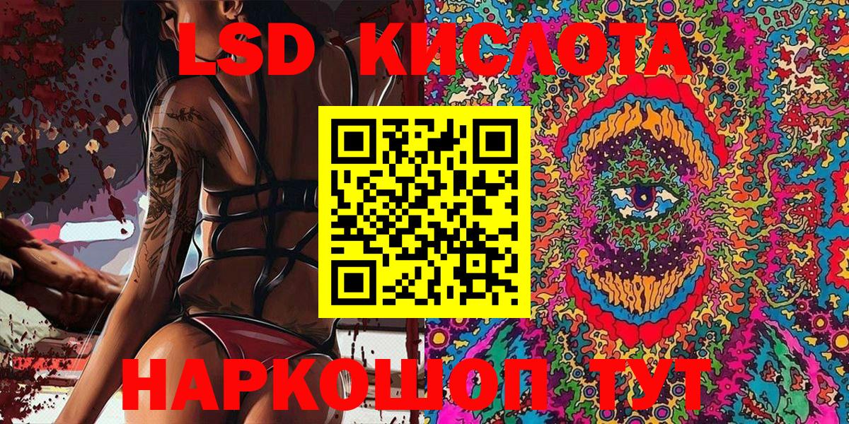Марки N-bome  Вход с VPN  Наркотические марки 1,5мг  Севастополь  Наркотические марки 1,5мг 