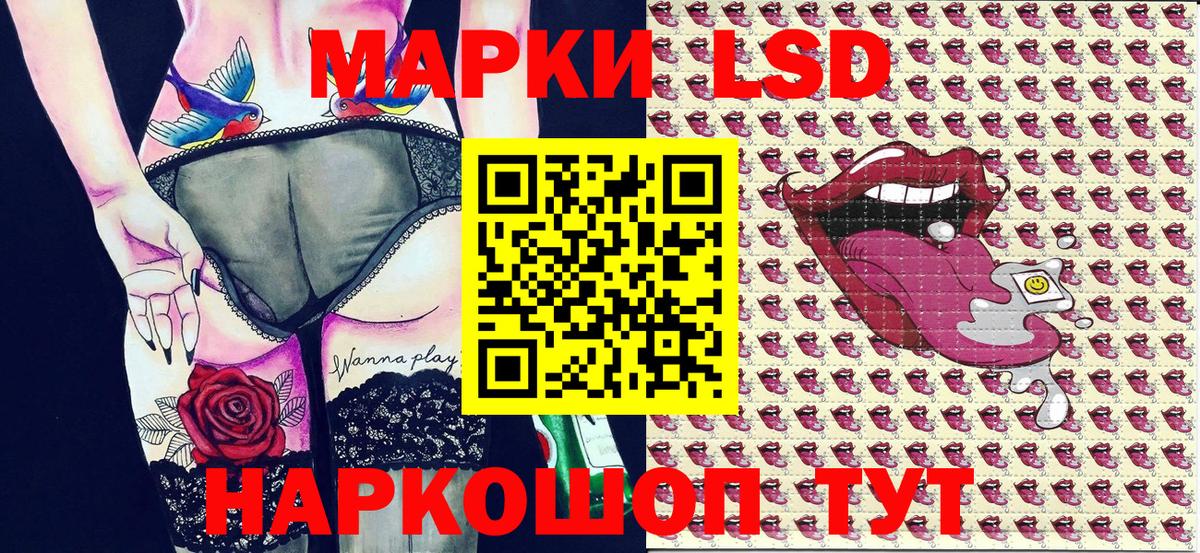 Марки N-bome 1500мкг Севастополь