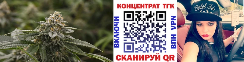 Дистиллят ТГК жижа Севастополь
