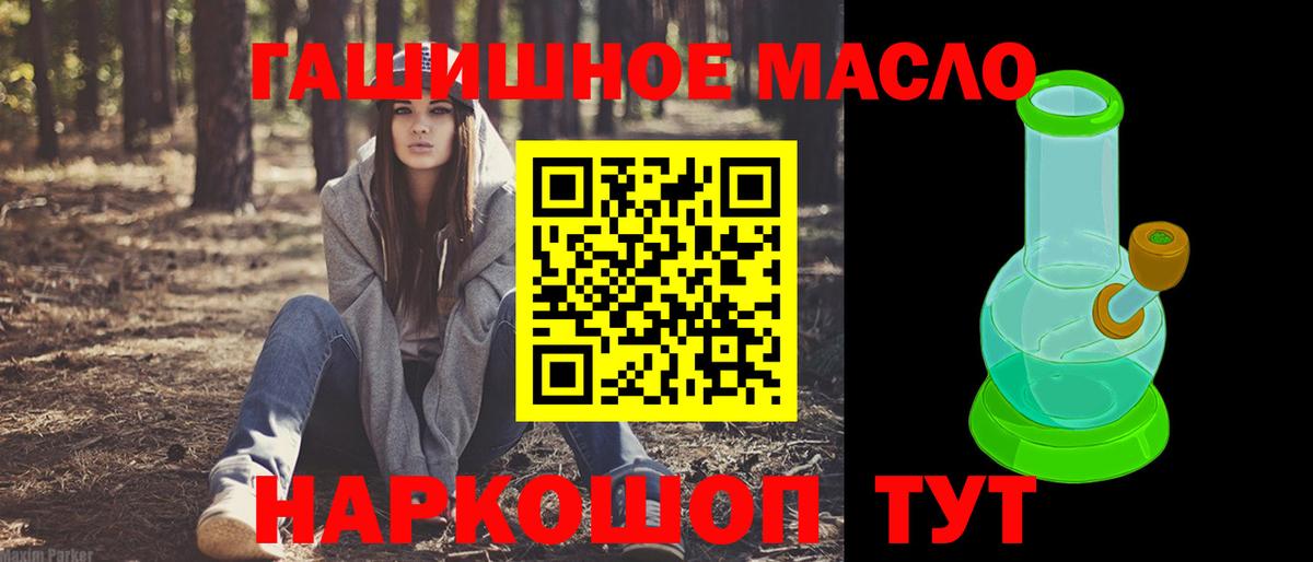 ТГК вейп Севастополь