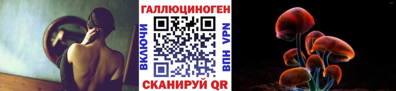 Псилоцибиновые грибы MAGIC MUSHROOMS  хочу наркоту  Севастополь 