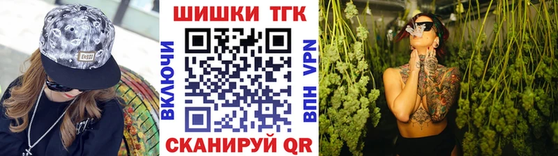 Шишки марихуана OG Kush  наркотики  Севастополь 