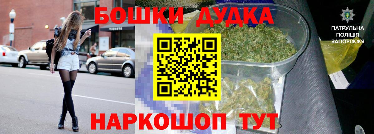 Шишки марихуана гибрид  Каннабис Ganja  Севастополь  Марихуана конопля  МАРИХУАНА тримм 