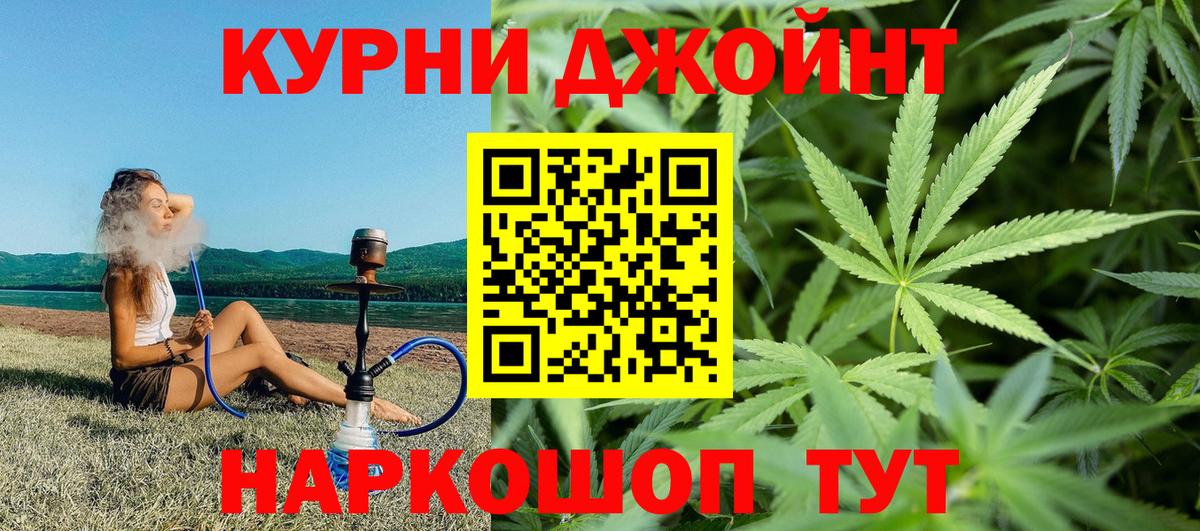 МАРИХУАНА планчик  Вход с VPN  Канабис гибрид  Канабис гибрид  Севастополь 
